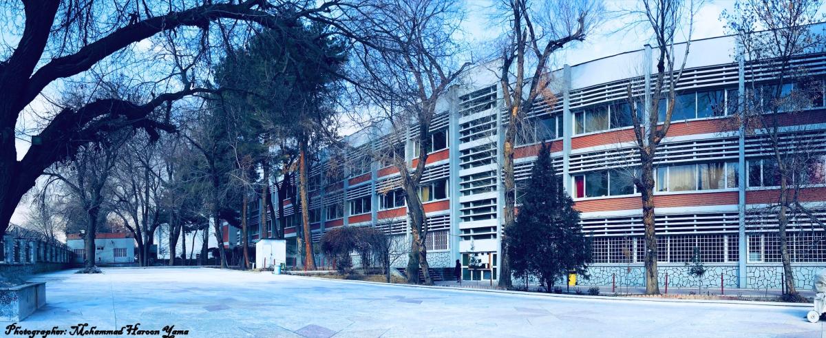 image of Kabul medical university