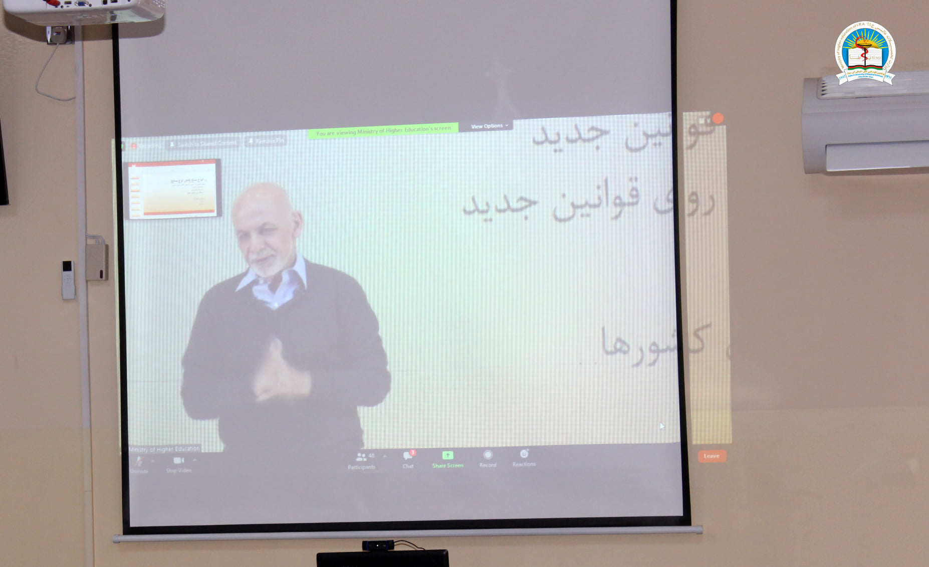 پوهنتون علوم طبی کابل ابوعلی ابنسینا در سمینار جلالتمآب محمد اشرف غنی رییس جمهوری اسلامی افغانستان تحت عنوان « اعمار صلح» اشتراک کرد