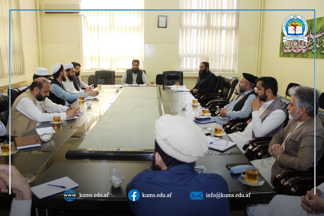 د کابل طبي علومو پوهنتون اداري شورا ناسته ترسره شوه.
