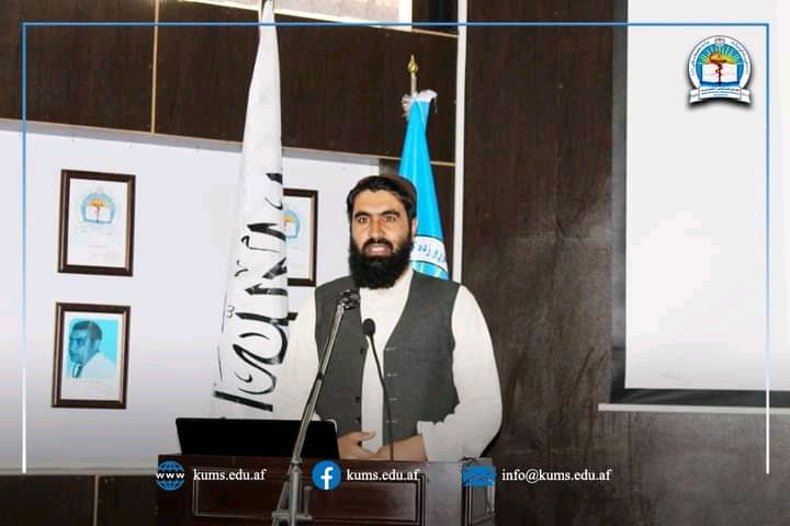 دکابل طبي علومو پوهنتون د علوم متمم صحي پوهنځي څېړنيز کنفرانس ترسره شو