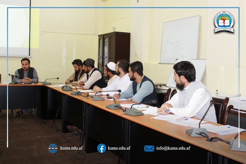 تدویر ورکشاپ تشریح معیارهای یازده گانه تضمین کیفیت پوهنتون علوم طبی کابل