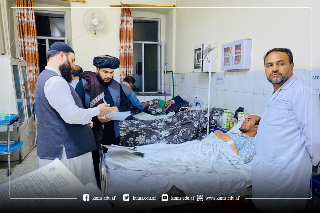 د کابل طبي علومو پوهنتون سرپرست رییس له علي آباد تدریسي روغتون څخه ليدنه وکړه