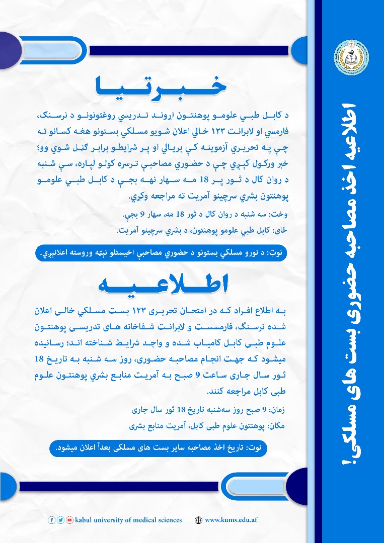 سسسس