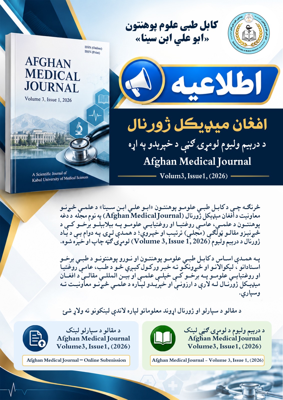 اطلاعیه!